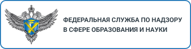 федеральная служба